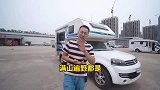 “国货之光”长城皮卡房车，车友为了放羊，想要一台房车