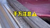 千万注意，这可能是刹车失灵的前兆