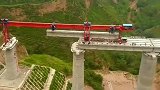 中国桥梁架设技术世界领先，向伟大建设者点赞加油！
