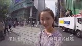 老外在中国：你看吧，你把日本小姐姐急的都会说中文了