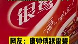 意不意外就差了一个字