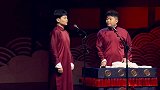 孟鹤堂搞笑相声，你知道穿果剑是什么不，猜了也白猜，笑死个人咧