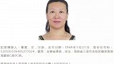 海南警方悬赏50万抓捕女头目：对三亚旅游秩序造成恶劣影响