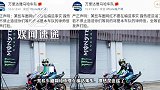胡通明通告后，王一博车队发声明，这样回应