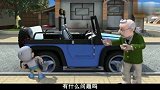 电击小子：墨镜+跑车！帅出新高度！豪门阔少唐吉来也