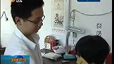 早安山东-20130927-孝心少年感动中国 爱心汇聚传递正能量