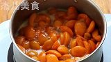 吃不下的杏一定不要扔，试试这样做，酸酸甜甜，口感劲道