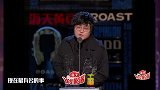 PDD人设崩塌长得难看，“反向抽烟”成为经典事故