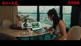 《愤怒的老虎》发布“消失夫妻”特别视频