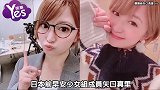 早安少女矢口真里怀二胎  日本网友重提外遇丑闻