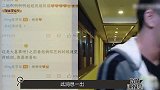 同是豪门奚梦瑶2胎奖7亿，郭晶晶为何分文未得？梁安琪早有预言