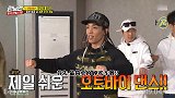 RM：防弹少年团好好的舞蹈被李光洙跳成了俄罗斯方块舞