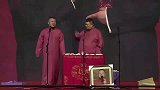 岳云鹏搞笑相声，占便宜不能这样啊，咋这么低俗呢