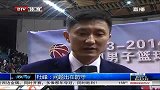 CBA-1314赛季-季后赛-半决赛-第3场：广东主教练杜峰赛后采访：问题出在防守-新闻