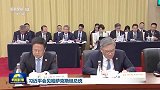 习近平会见哈萨克斯坦总统托卡耶夫