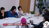 吴永恩的到来，给王子文带来了什么？绝不是爱情这么简单