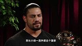 WWE-16年-WWE官网例行专访： 罗门·伦斯誓言为美国而战-专题