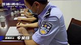 围捕“黄牛”金盾风暴之“掸尘”行动