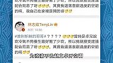 林志炫上节目被网友怒喷，为何胡海泉手滑点赞前女友事件被扯出