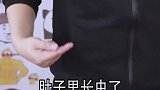 老爸的神操作