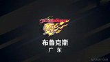 第29轮CBA五佳球：哈神长传直捣黄龙 马尚鬼手背传助飞阿联