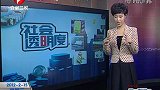 超市捐款箱 惊现1公斤金砖