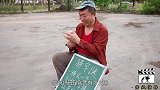 字谜：一横又一竖，别把十字猜打一字？农村老师1秒答出整惨骗子