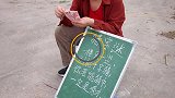 字谜：一横又一竖，别把十字猜打一字？农村老师1秒答出整惨骗子