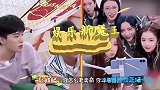 郭麒麟实力调侃女明星！直男发言李诞都懵了，一开口全是段子！