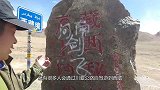 川藏线上的穷游女，为什么名声越来越不好？司机：让人很心寒！