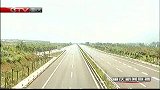 重庆新闻联播-20120323-渝湘高速本月底全线通车