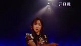 张含韵又火了个视频，不是因为唱功，而是这快扭断了的腰