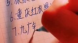 绝对不能百度的中国10大灵异事件手写 灵异事件