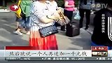 三亚“导游门”调查结果出炉 导游被吊销导游证