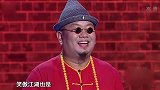 笑傲江湖：胖小伙上台自称独成一派，郭德纲调侃不断