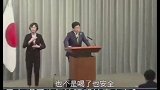 日官员回应不喝核废水：日官员称喝了核废水也不能证明安全性 日本 厚颜无耻 核废水