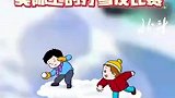 #冰天雪地也是金山银山｜打雪仗“正规军”申请出战！辽宁雪合战了解一下＃辽宁的冬天也太全面了＃在辽宁花式过冬＃这很辽宁