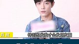 华晨宇 肖战 陈立农 周震南 集美们知道的男艺人的朋友圈是什么样的，评论见！