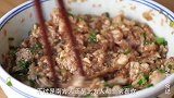 饺子馅好吃有秘诀，教你饭店不外传的配方，肉馅鲜香味美不腥不柴