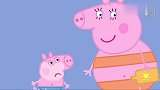 少儿早教益智动画片：小猪佩琪之乔治和佩琪跳水坑