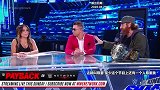 SD第1097期赛后访谈 萨米：现在的人都太不专业了吧！我才是真冠军啊！！