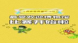 博物馆藏品你都获得了吗