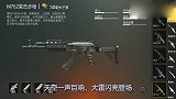 刺激战场：新突击步枪“M762”，近战无敌你值得拥有