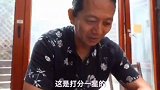 谷岳回应王府井狗不理包子报警：未接到警方通知，发真实的体验没有做错