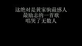 黄家驹,我们想你了!愿天堂没有痛苦,献给你们