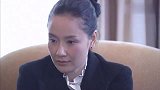 电视剧：妻子被老总追求，丈夫就坐在对面，却无动于衷