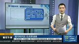 从人口数量红利向质量红利冲刺