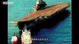 比瓦良格号都贵 乌克兰欲出售11000吨巡洋舰 一口价10亿美元