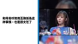 张靓颖说对妈妈有愧，网友：不撞南墙不回头！
