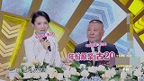 国剧盛典：郭德纲台上调侃郭麒麟，直呼：我儿子终于有工作了